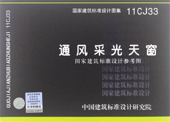 图集下载