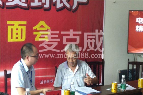 通风天窗厂家电商扶贫活动
