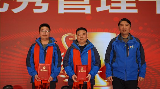 麦克威2025年会盛典