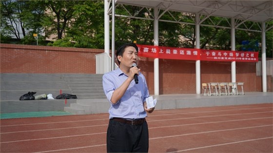 2025麦克威春季运动会