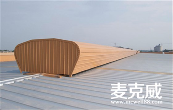 通风采光天窗