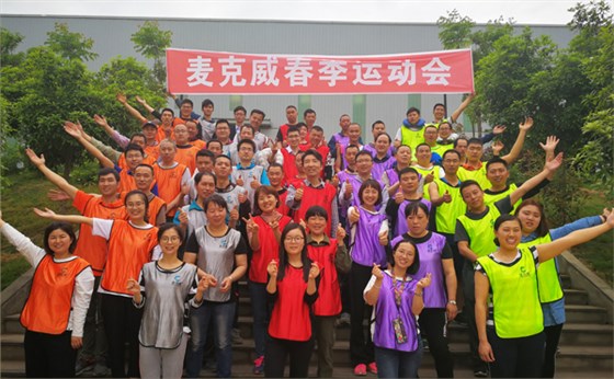 2019春季运动会