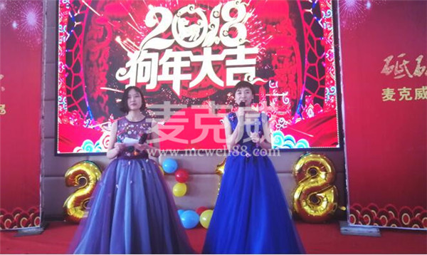 通风天窗厂家团拜会