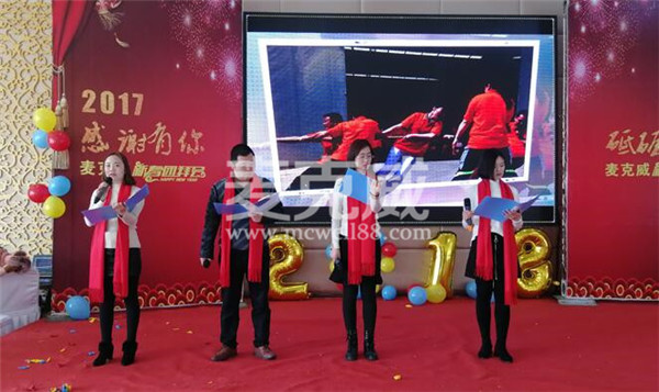 通风天窗厂家团拜会