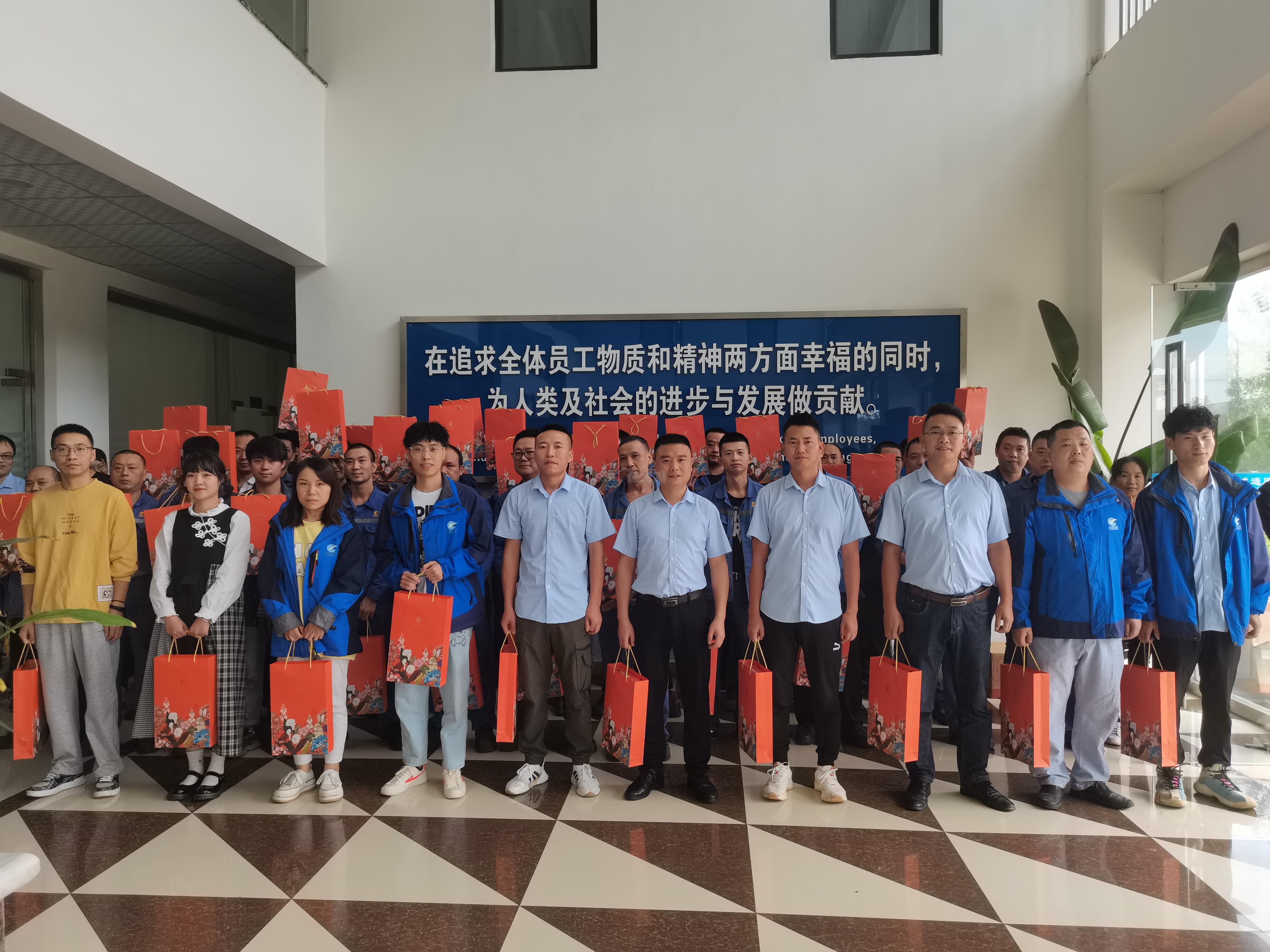 麦克威中秋礼物