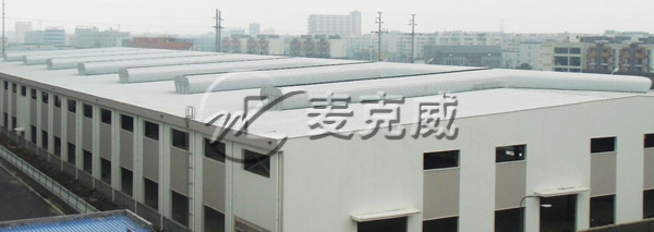 麦克威 TC3型顺坡通风气楼 麦克威 TC3型顺坡通风气楼