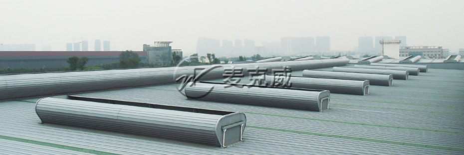 HZT流线型屋顶通风器 HZT流线型屋顶通风器