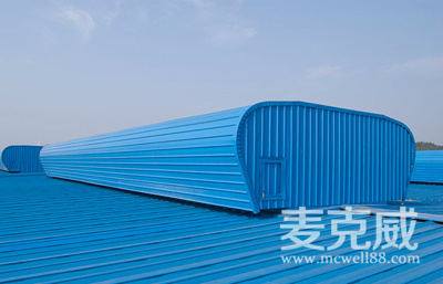 MCW4型流线型通风天窗（压杆式）