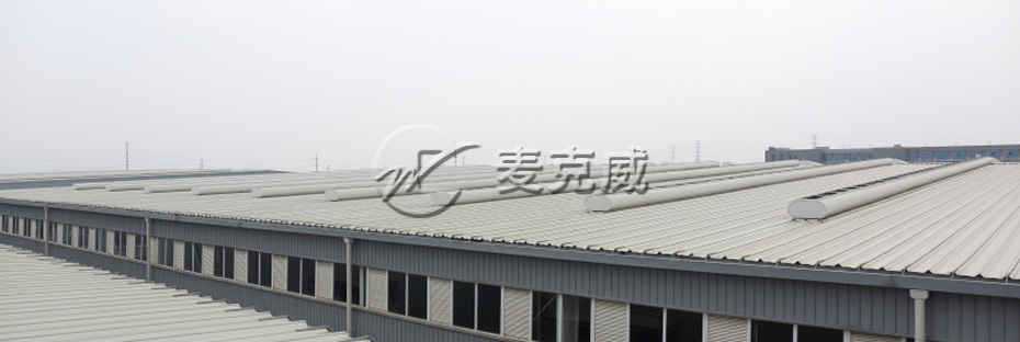 MCW6型流线型通风天窗(整体骨架式) MCW6型流线型通风天窗(整体骨架式)