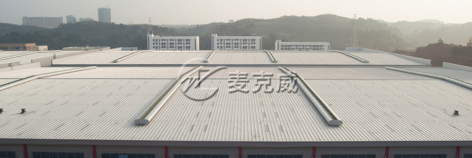 MCW7型弧线型通风天窗（箱型骨架式）