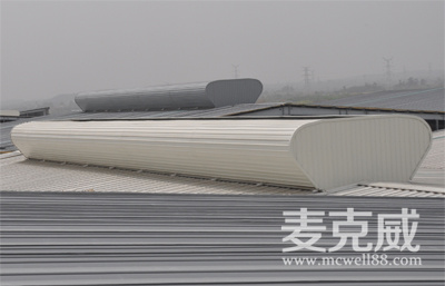 流线型通风气楼（暗扣式）