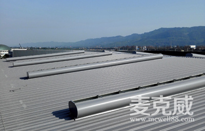 顺坡采光通风器