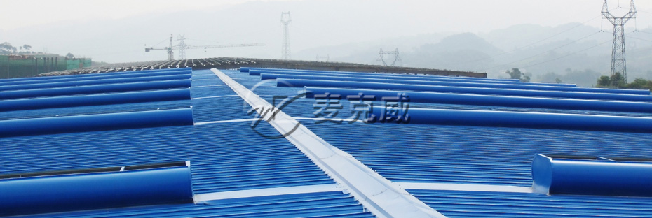 流线型自然通风器(箱型骨架式) 流线型自然通风器(箱型骨架式)