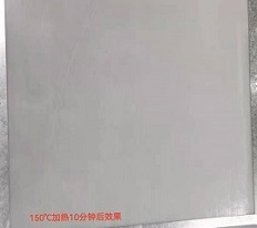 150℃，10分钟