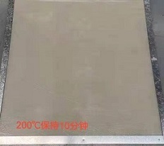 200℃，10分钟