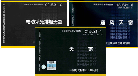 参编单位