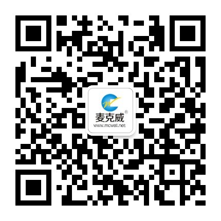 麦克威二维码